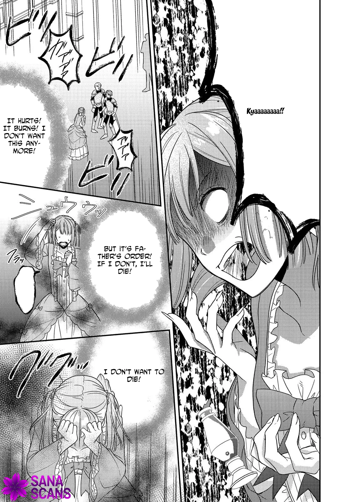 The Mind-Reading Villainess and the Mischievous Puppy Prince. Chapter 22 Page 5